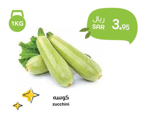  Zucchini  in Consumer Oasis in KSA, Saudi Arabia, Saudi - Riyadh