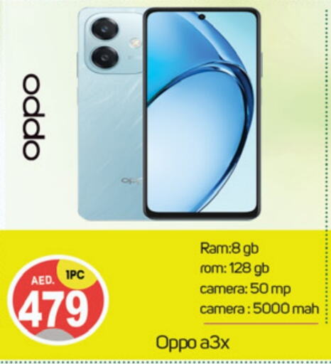 OPPO   in TALAL MARKET in UAE - Dubai