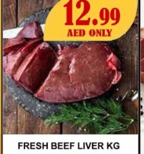  Beef  in Carryone Hypermarket in UAE - Abu Dhabi