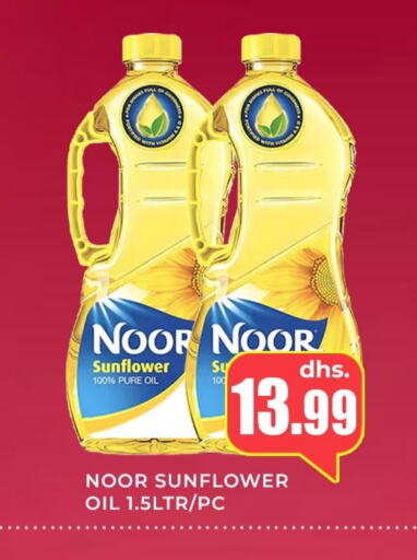 NOOR Sunflower Oil  in Meena Al Madina Hypermarket  in UAE - Sharjah / Ajman