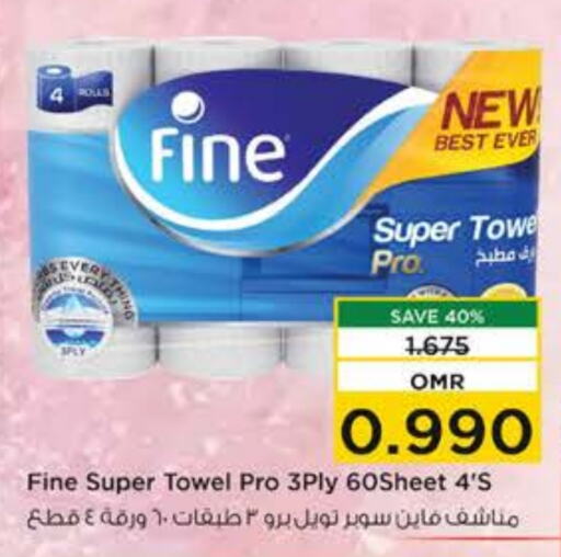 FINE   in Nesto Hyper Market   in Oman - Muscat