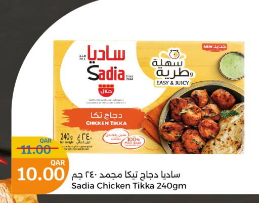 SADIA Marinated Chicken  in City Hypermarket in Qatar - Al Wakra