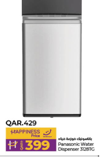 PANASONIC Water Dispenser  in LuLu Hypermarket in Qatar - Al Wakra