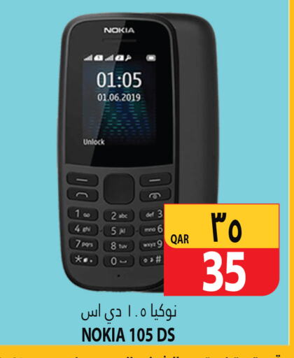 NOKIA   in Marza Hypermarket in Qatar - Al Wakra