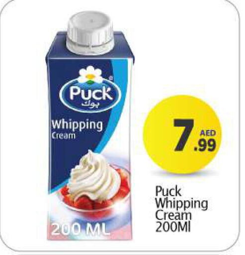 PUCK Whipping / Cooking Cream  in BIGmart in UAE - Dubai