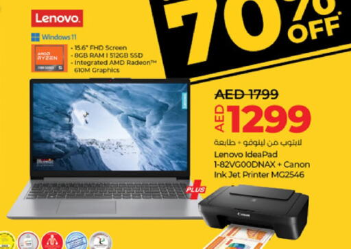 LENOVO Laptop  in Lulu Hypermarket in UAE - Dubai