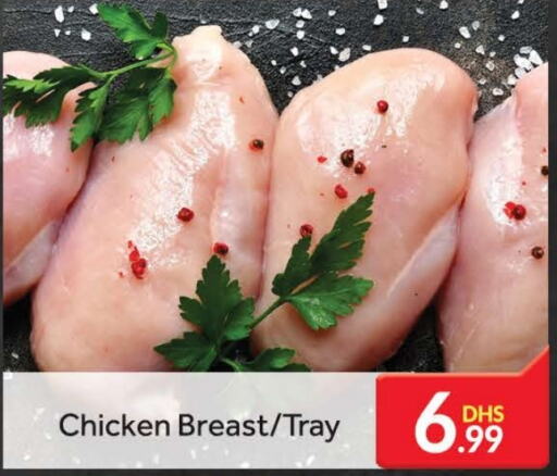  Chicken Breast  in FOODZONE SUPERMARKET in UAE - Dubai