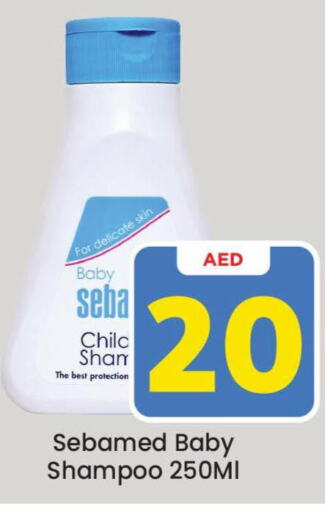 SEBAMED   in Mark & Save Value Retail in UAE - Sharjah / Ajman