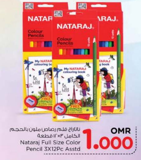    in Nesto Hyper Market   in Oman - Muscat