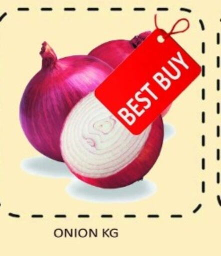  Onion  in Majestic Supermarket in UAE - Abu Dhabi