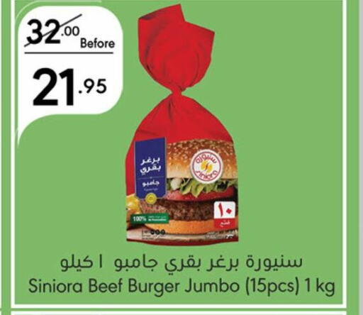  Chicken Burger  in Manuel Market in KSA, Saudi Arabia, Saudi - Jeddah