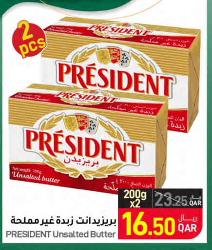 PRESIDENT   in SPAR in Qatar - Al Khor