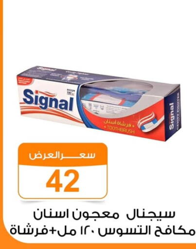 SIGNAL