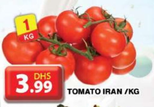  Tomato  in Grand Hyper Market in UAE - Dubai