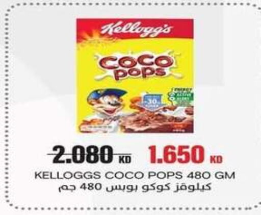 KELLOGGS