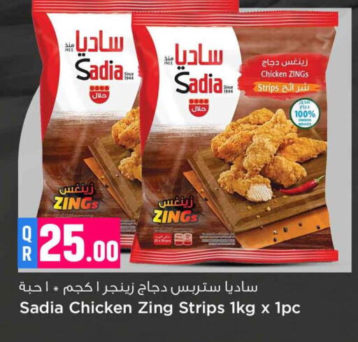 SADIA Chicken Strips  in Safari Hypermarket in Qatar - Al Wakra