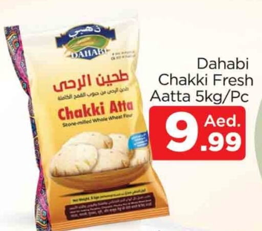 DAHABI Wheat Flour  in AL MADINA (Dubai) in UAE - Dubai