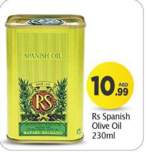  Olive Oil  in BIGmart in UAE - Dubai