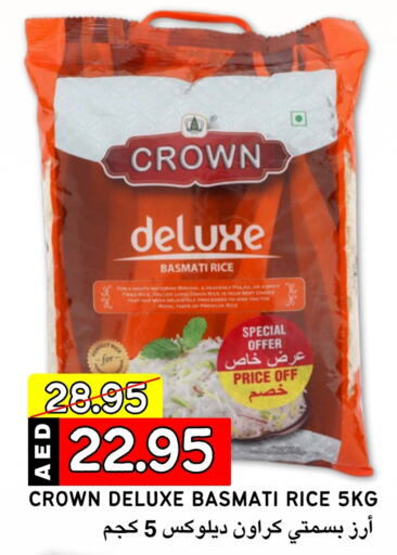  Basmati / Biryani Rice  in Select Market in UAE - Abu Dhabi