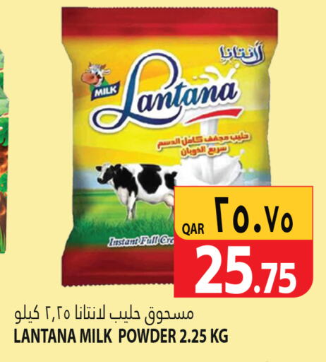  Milk Powder  in Marza Hypermarket in Qatar - Al Wakra