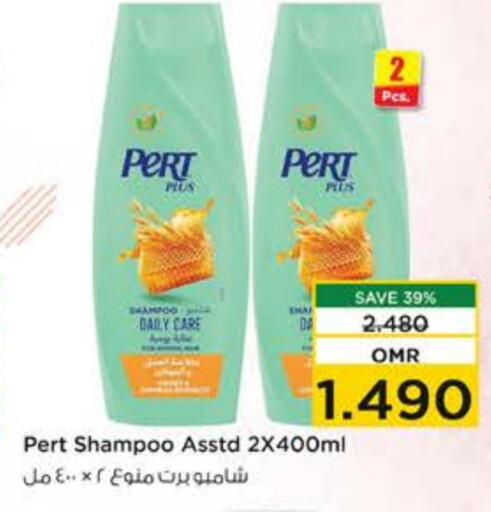 Pert Plus Shampoo / Conditioner  in Nesto Hyper Market   in Oman - Muscat