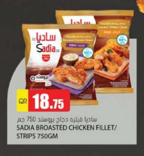 SADIA Chicken Strips  in Grand Hypermarket in Qatar - Al Wakra