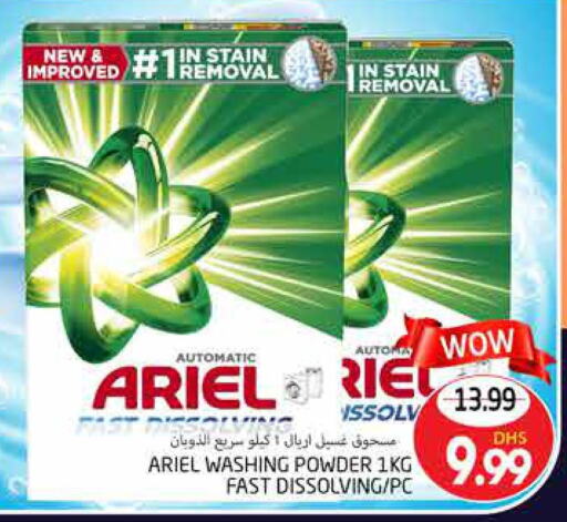 ARIEL Detergent  in PASONS GROUP in UAE - Al Ain