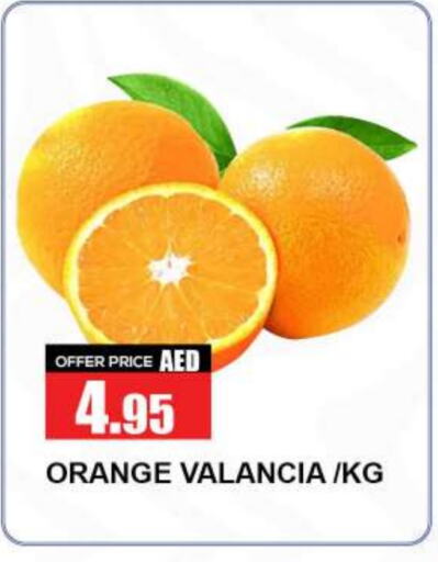  Orange  in Quick Supermarket in UAE - Dubai