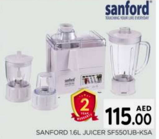 SANFORD Juicer  in AL MADINA (Dubai) in UAE - Dubai