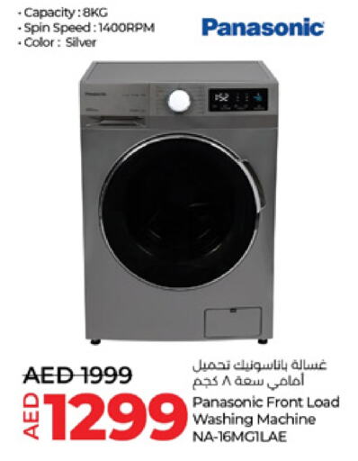 PANASONIC Washing Machine  in Lulu Hypermarket in UAE - Dubai