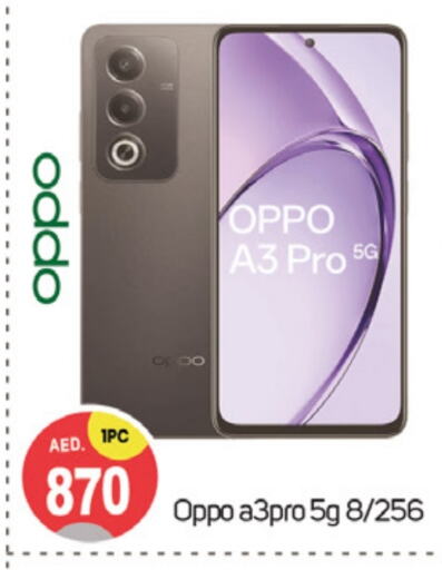 OPPO   in TALAL MARKET in UAE - Dubai