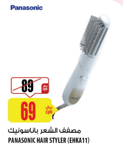 PANASONIC Hair Appliances  in Al Meera in Qatar - Doha