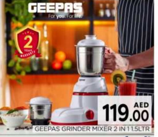 GEEPAS Mixer / Grinder  in AL MADINA (Dubai) in UAE - Dubai