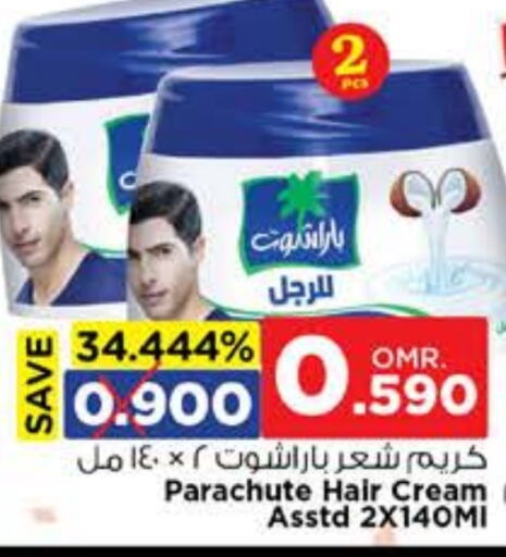 PARACHUTE Hair Cream  in Nesto Hyper Market   in Oman - Muscat