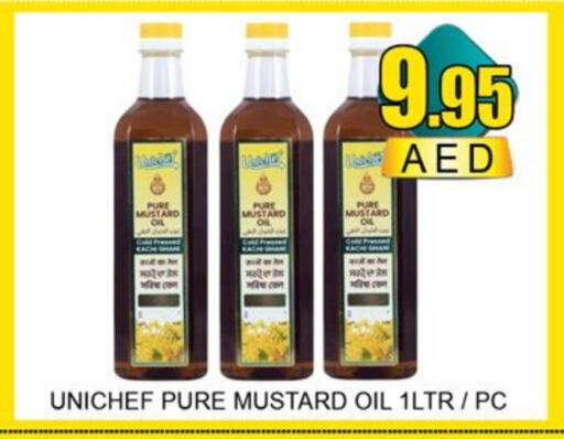 SHAN Mustard Oil  in Lucky Center in UAE - Sharjah / Ajman