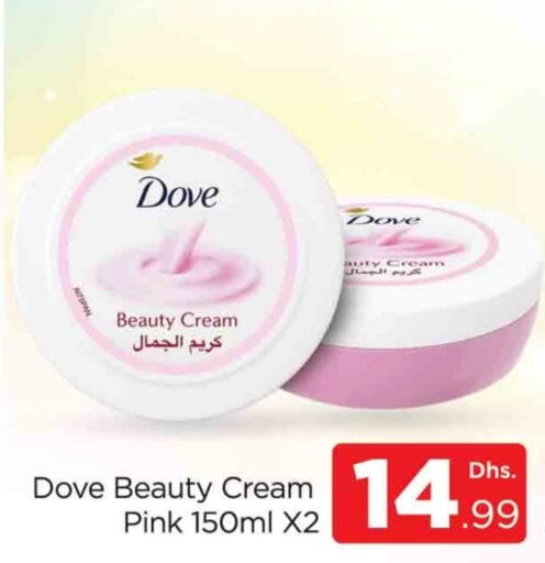 DOVE Face Cream  in AL MADINA (Dubai) in UAE - Dubai