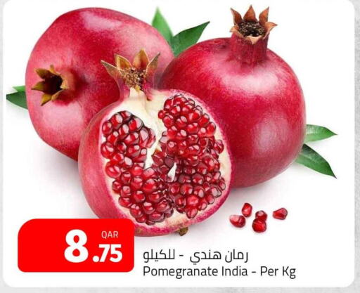  Pomegranate  in Masskar Hypermarket in Qatar - Doha