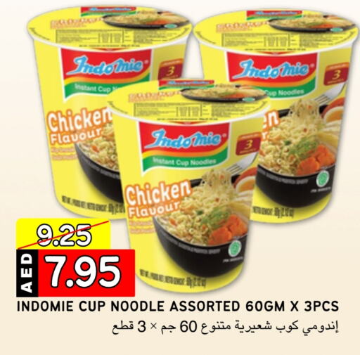 INDOMIE Instant Cup Noodles  in Select Market in UAE - Abu Dhabi