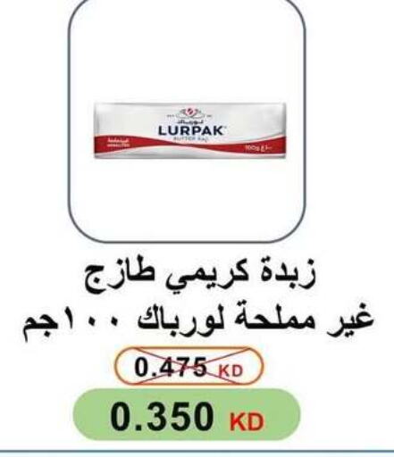 LURPAK