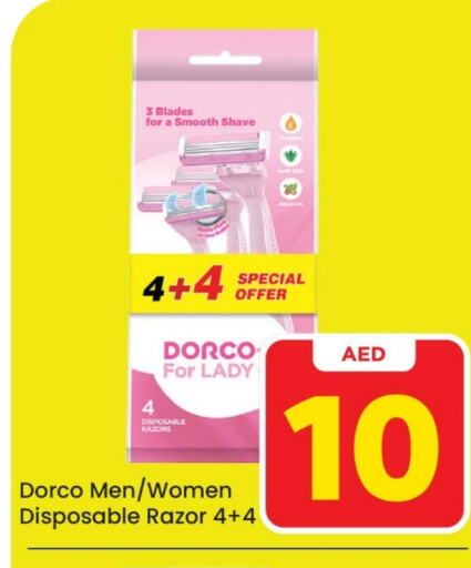  Razor  in Mark & Save in UAE - Abu Dhabi