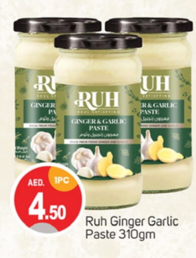  Garlic Paste  in TALAL MARKET in UAE - Dubai