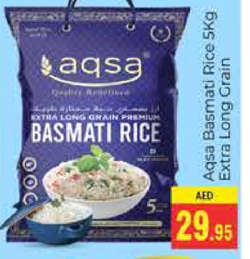  Basmati / Biryani Rice  in PASONS GROUP in UAE - Dubai