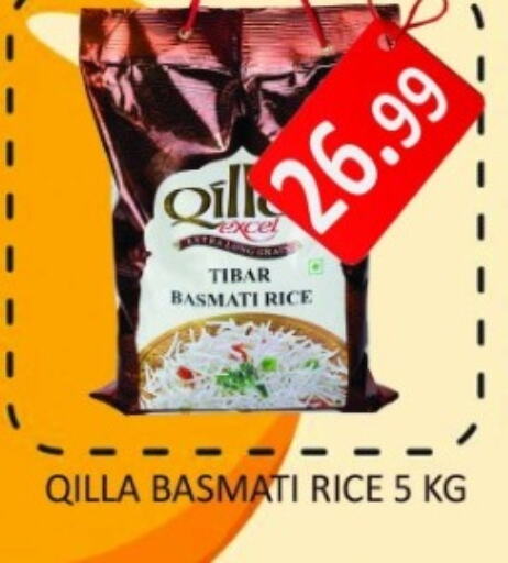  Basmati / Biryani Rice  in Majestic Plus Hypermarket in UAE - Abu Dhabi