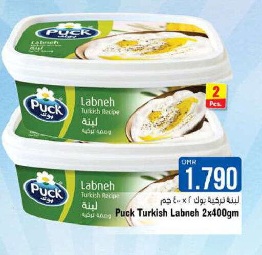 PUCK Labneh  in Last Chance in Oman - Muscat