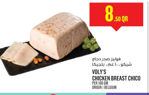  Chicken Breast  in Monoprix in Qatar - Al Wakra