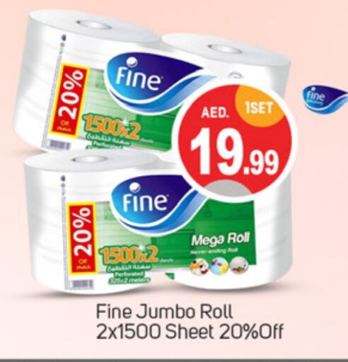 FINE   in TALAL MARKET in UAE - Dubai