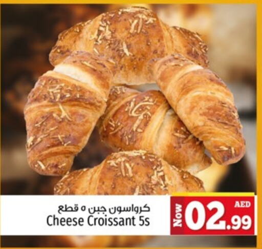    in Kenz Hypermarket in UAE - Sharjah / Ajman