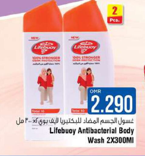 LIFEBOUY   in Last Chance in Oman - Muscat