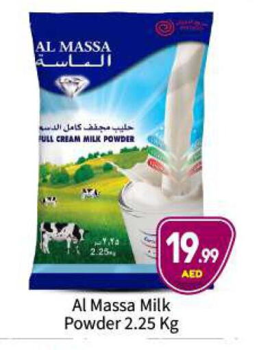 AL MASSA Milk Powder  in BIGmart in UAE - Abu Dhabi