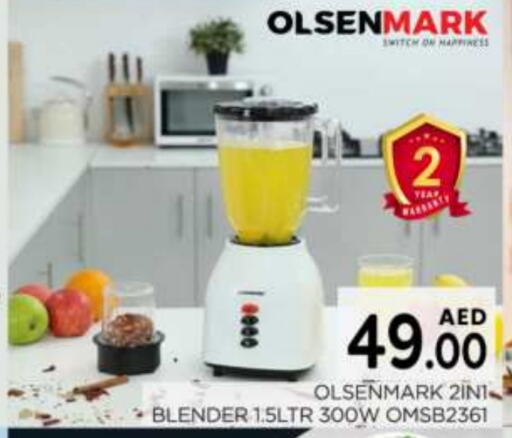 OLSENMARK Mixer / Grinder  in AL MADINA (Dubai) in UAE - Dubai